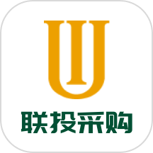 联投采购app图标