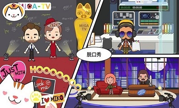 樱花小镇好朋友游戏图1