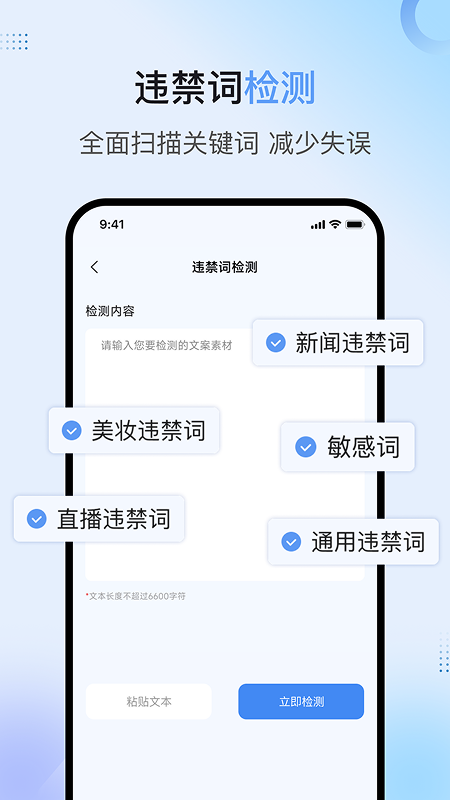 句易查词app图1