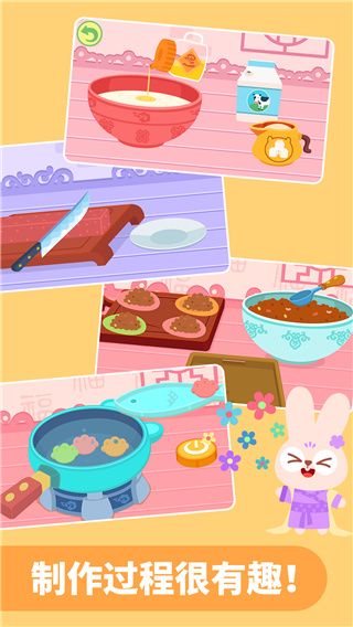 多多美食街手游图2