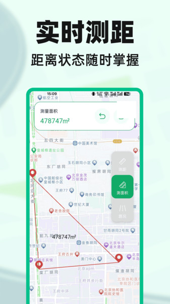 竹鲸导航实时地图app图3