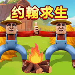 双人生存游戏合集图标