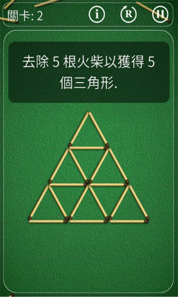 解谜益智游戏图3