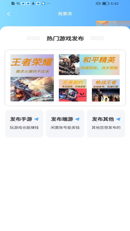 怪多交易app图2