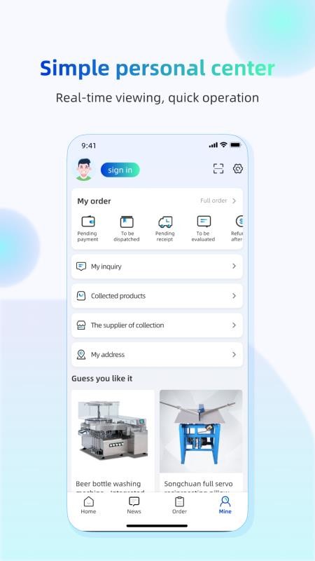 GFMT软件图1