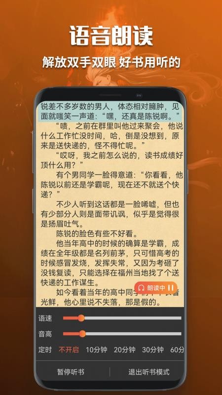 某趣阁app图3