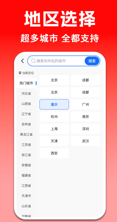 货运拉货司机手机版图1