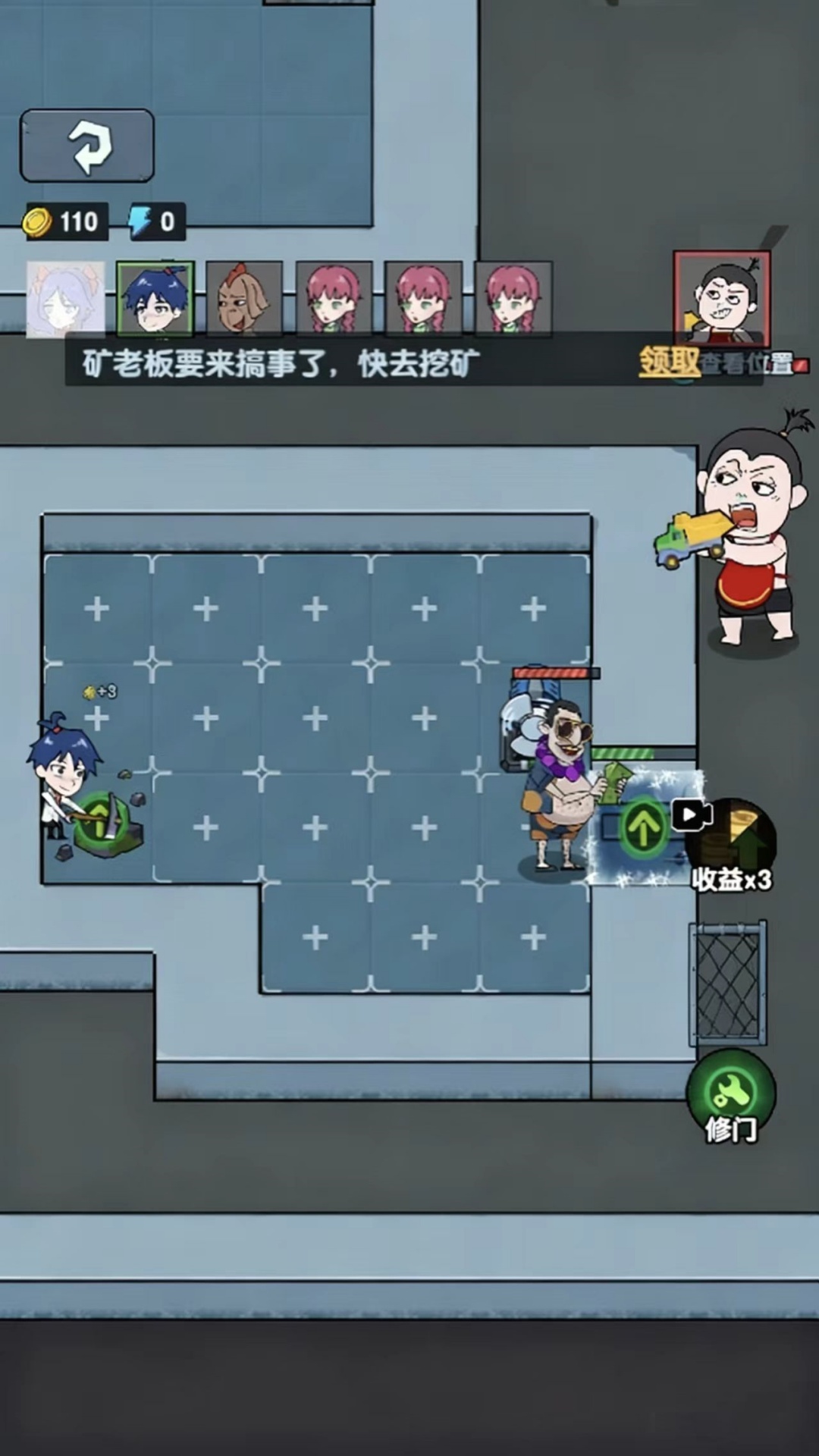 梦幻塔防之旅游戏