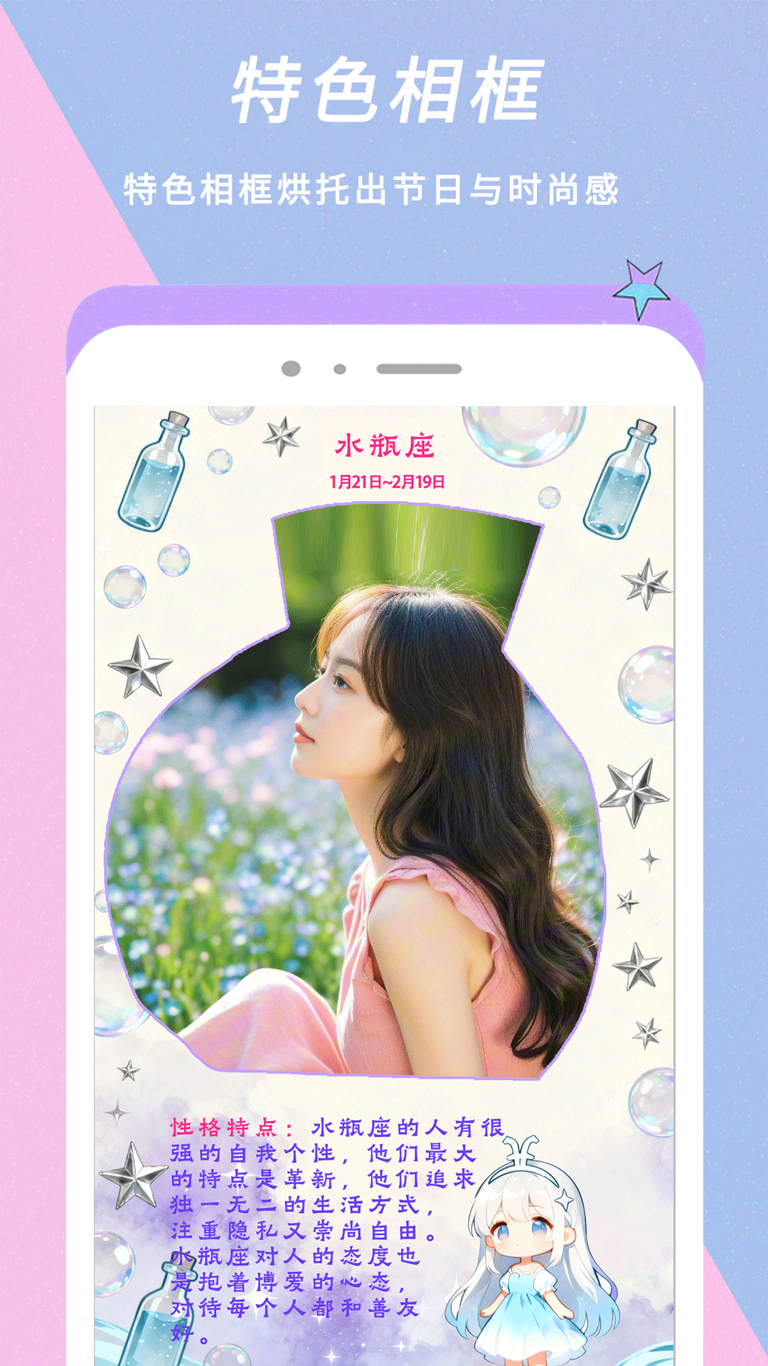 换脸+软件