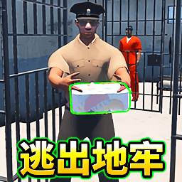 监狱模拟3D游戏图标