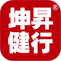 坤昇健行app图标