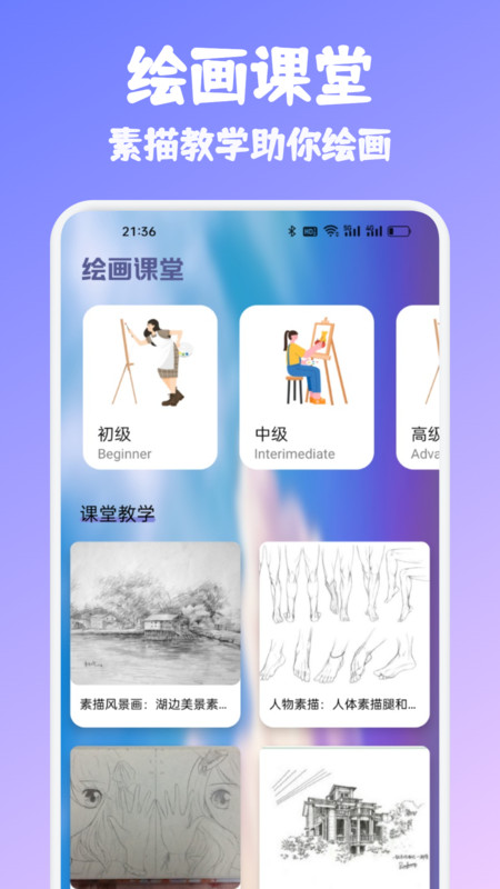 花子动漫板app图3