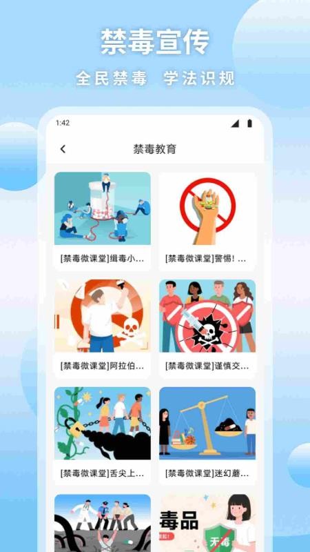 汇客帮app