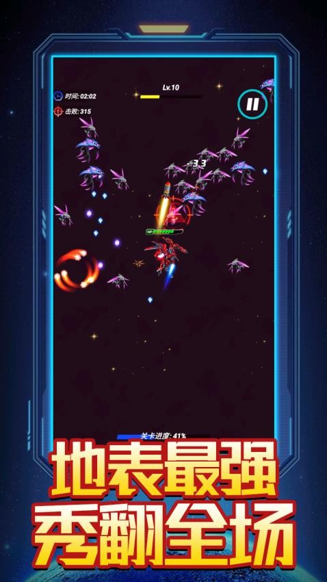 机甲变形乱斗游戏图1