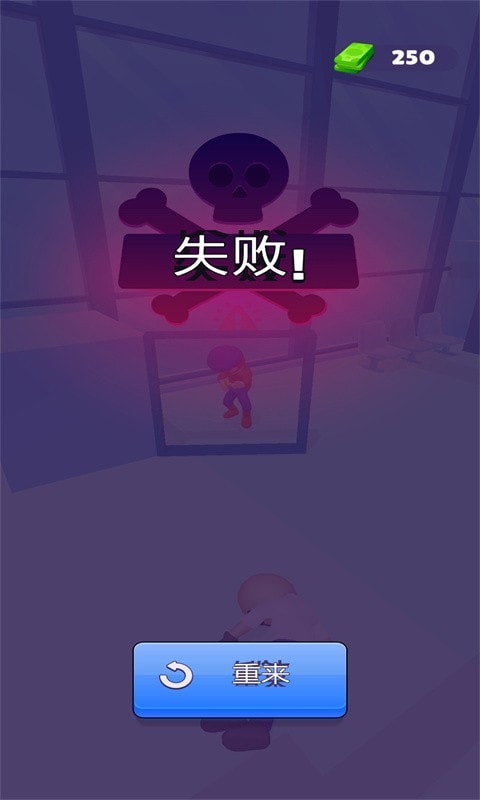 射击特工图3