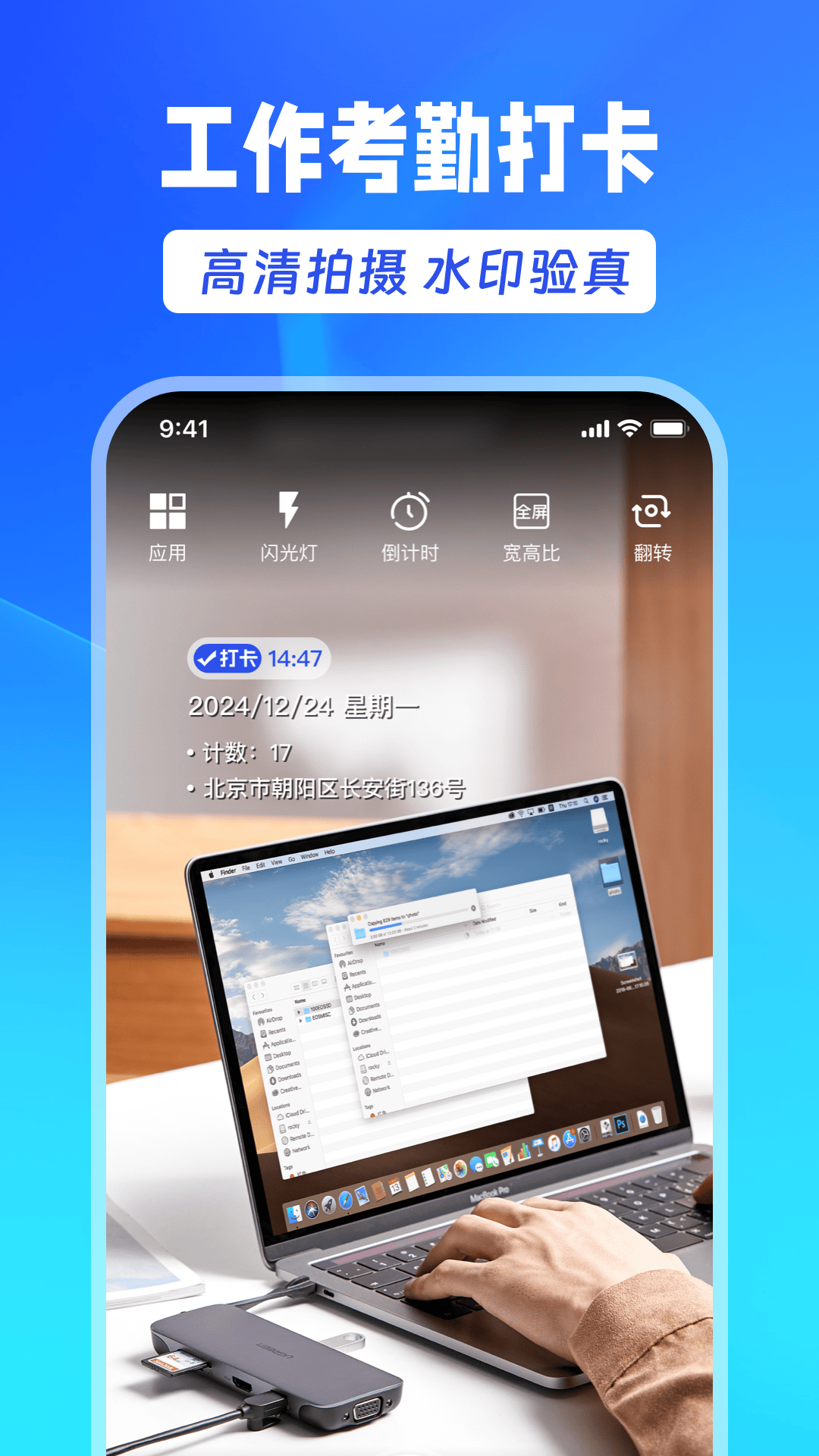 水印相机大师app图3