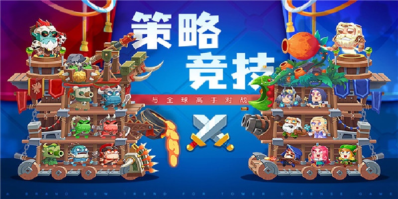 疯狂战场游戏