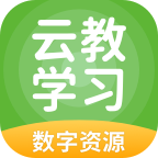 云教学习app图标