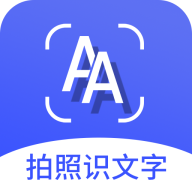 拍照识文字app图标