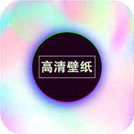 画壁高清壁纸软件图标