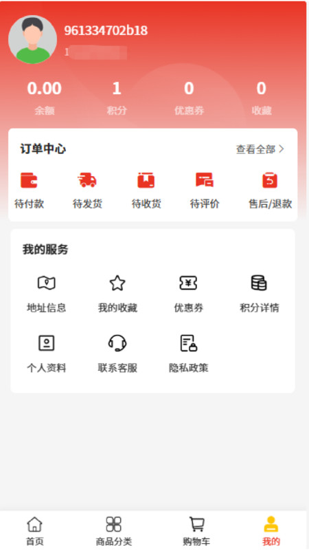 倍感科技app图2