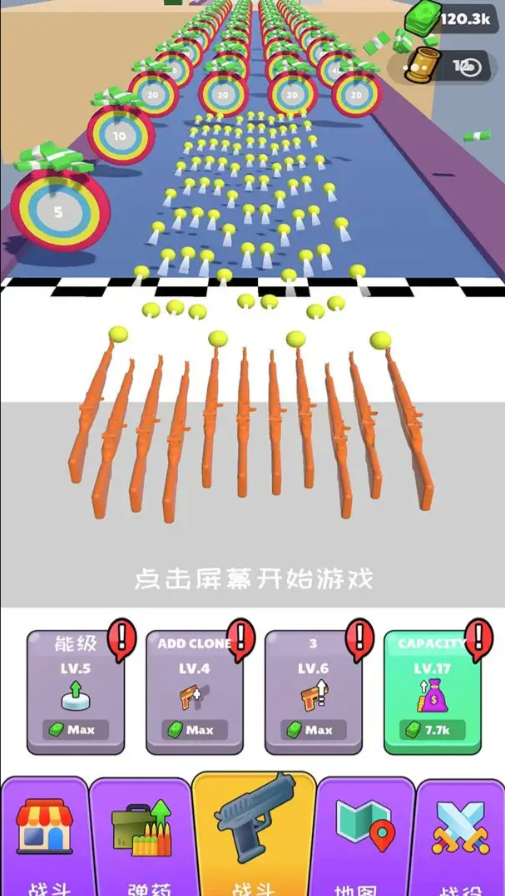枪神枪手拇指射击游戏图2