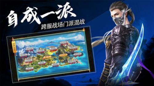 江湖十二信使图3