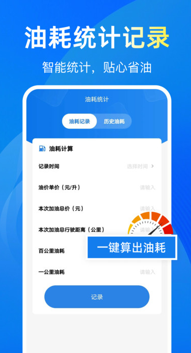 货运拉货助手app图1