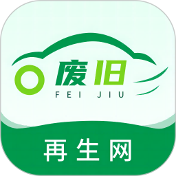 废旧再生app图标
