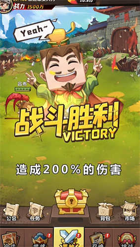 布阵小子游戏图1
