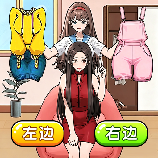 脑洞沉浸式解压游戏图标