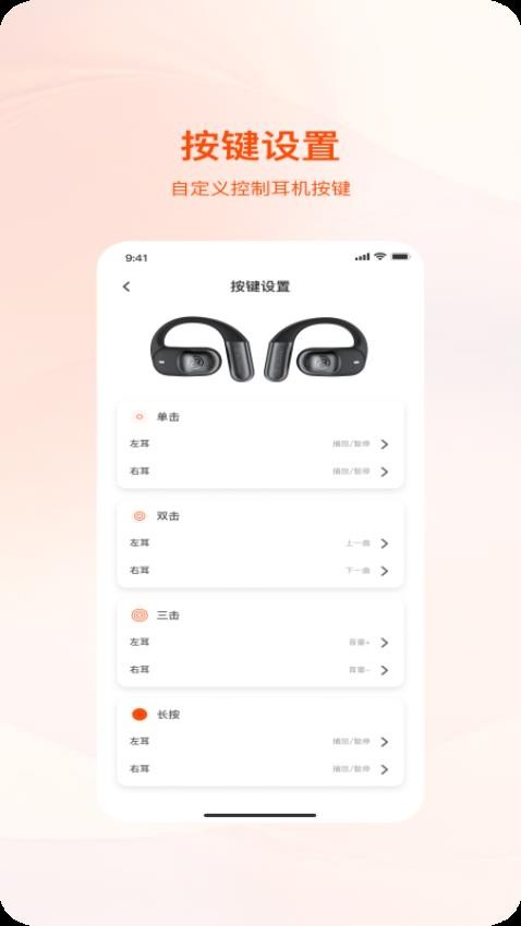 BUGANi软件