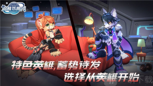 浣熊不高兴游戏图2