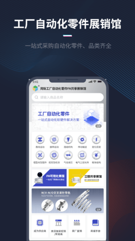 人本位app