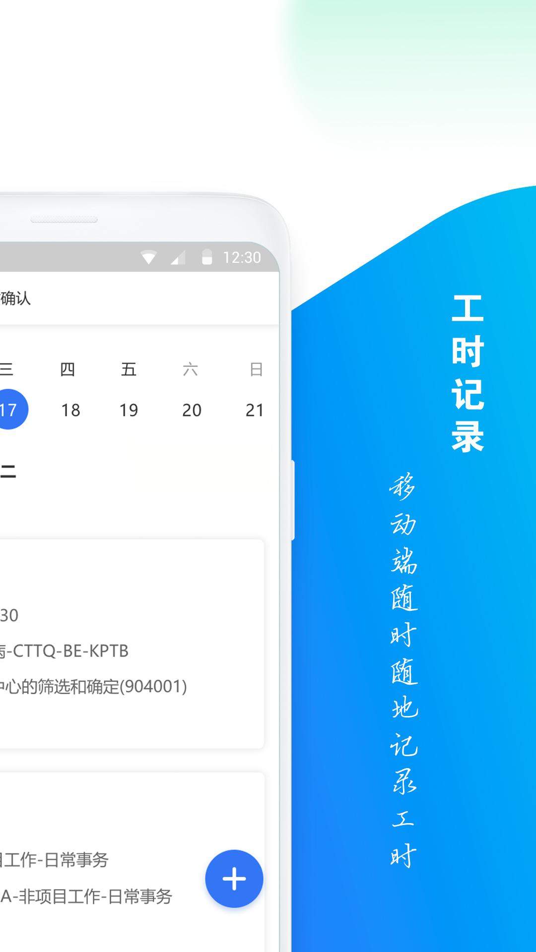 SMO软件图3