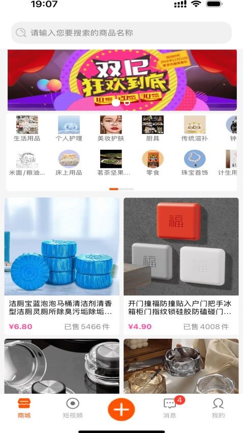 小双豆app