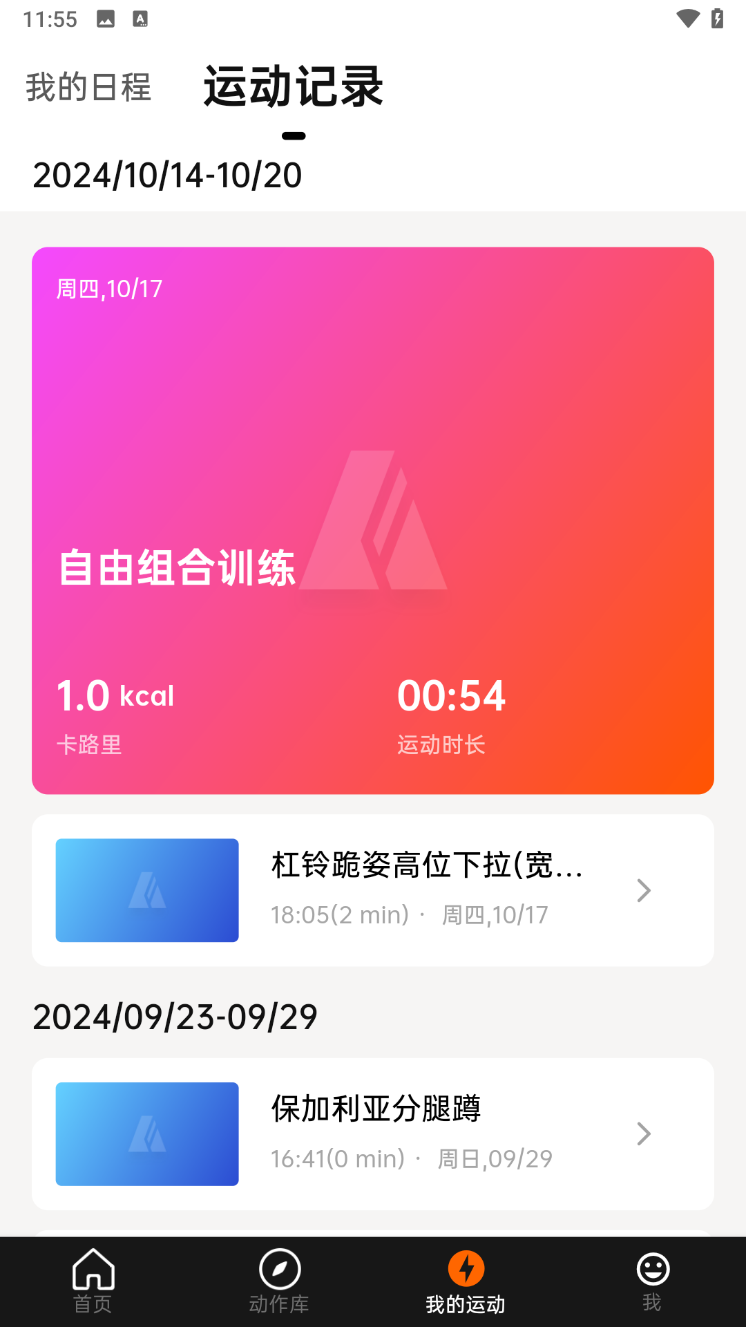 Asita爱希塔官网版