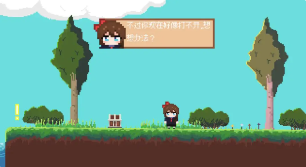 回忆的终点游戏图3