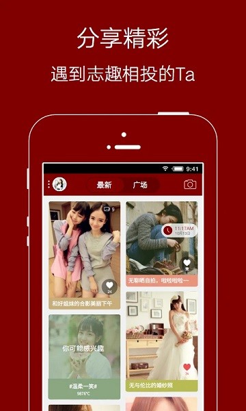 爱生活爱夹江app图3