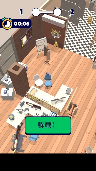 Object Hunt安装器手游图2