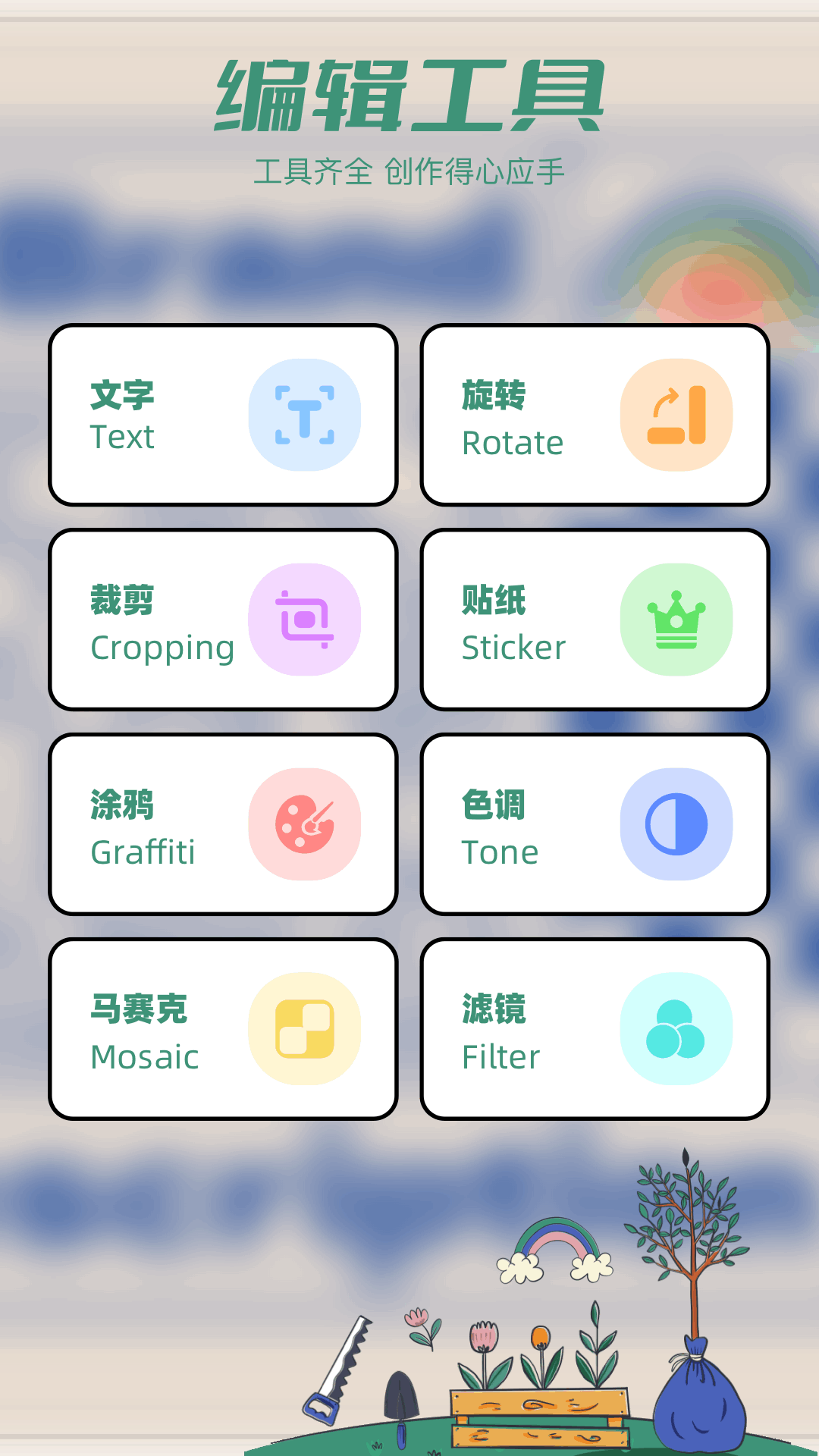 Tapop多美壁纸秀app图3