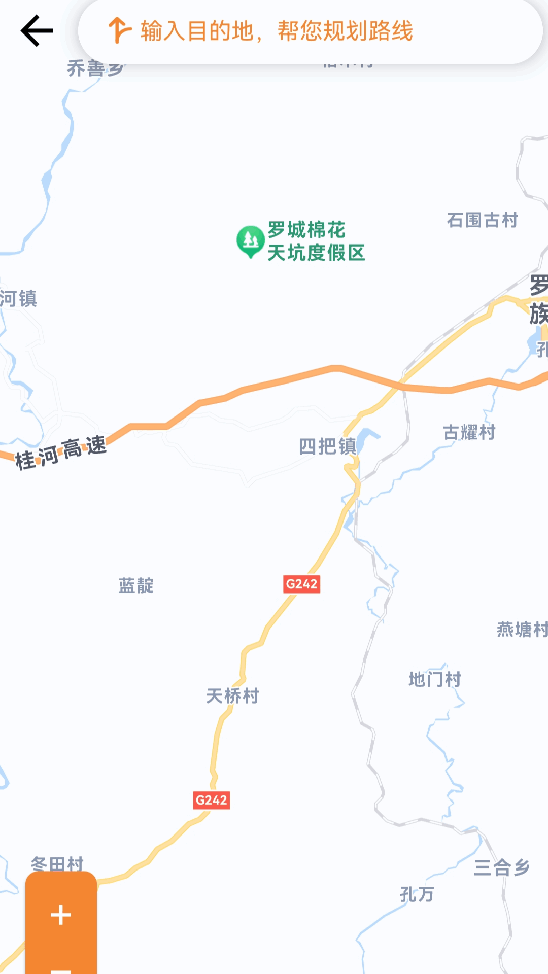 畅行卫星实景导航app图3