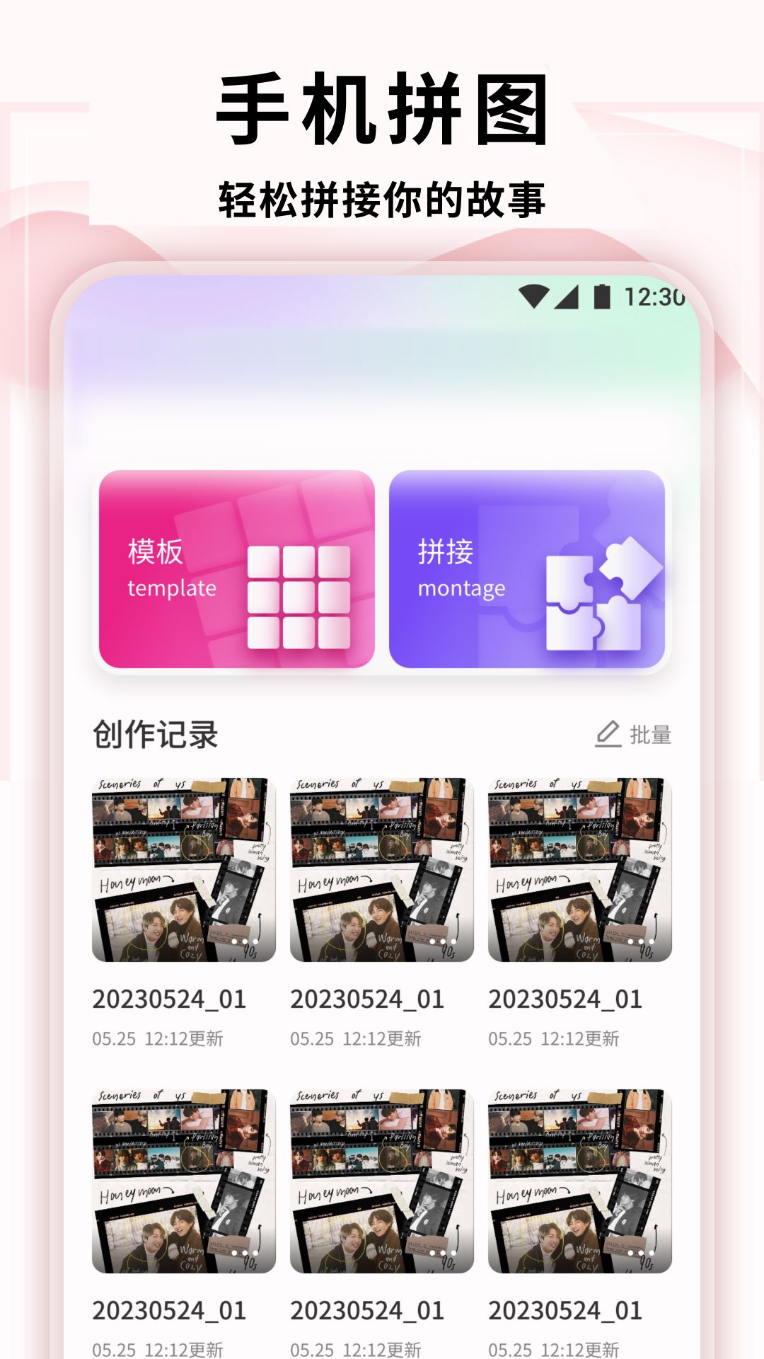 零七app图2