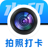 水印拍照考勤打卡app图标