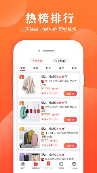小智帮帮手app图3