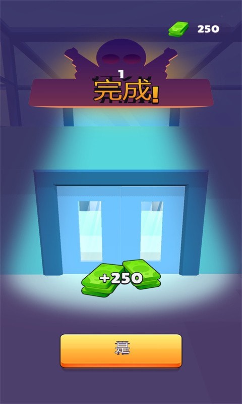 射击特工图2