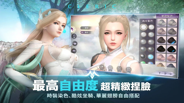 完美世界游戏图2