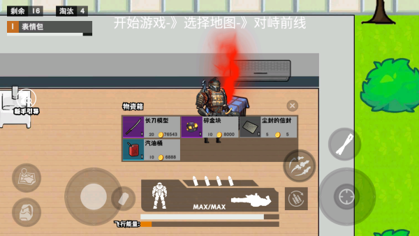 跑刀摸金游戏
