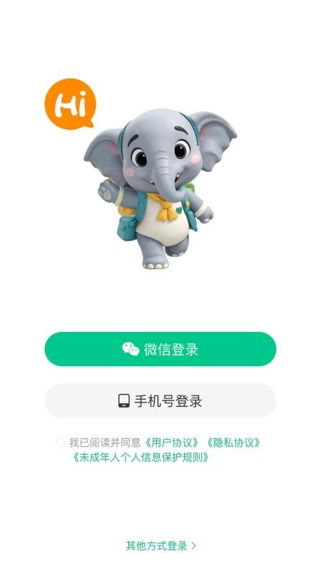 大景象app图2