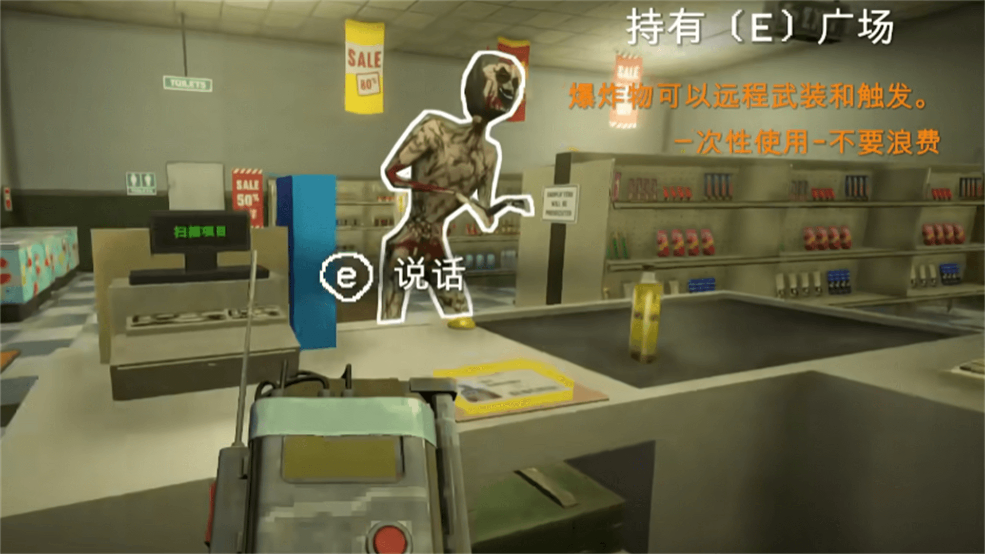 便利店模拟手游图3